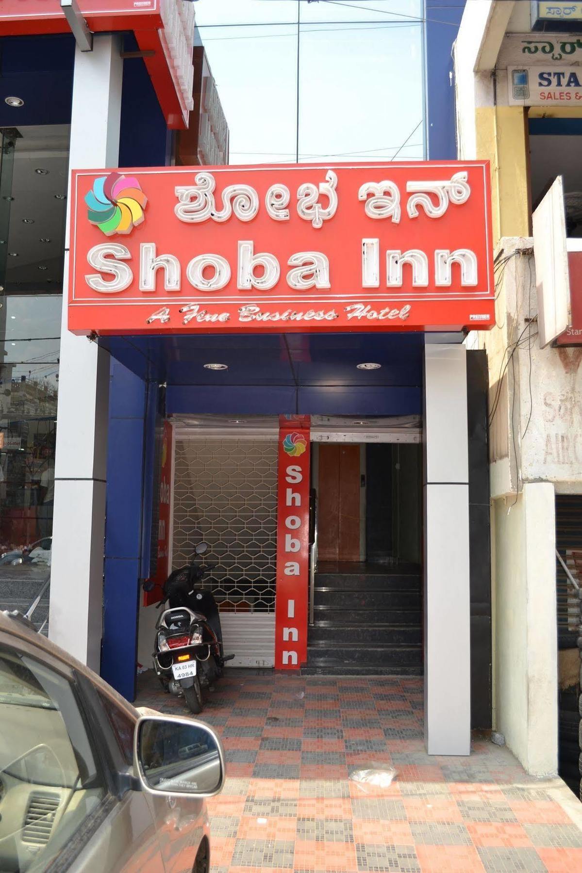 Shoba Inn-Kammanahalli Bangalore Exterior photo